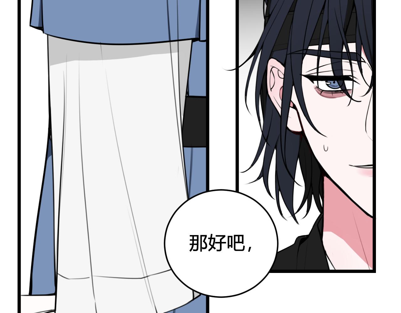 第56话 你是林安歌(1/3)-第58话