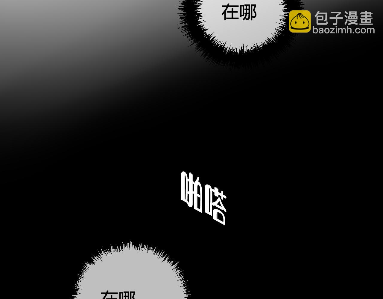 第56话 你是林安歌(1/3)-第58话