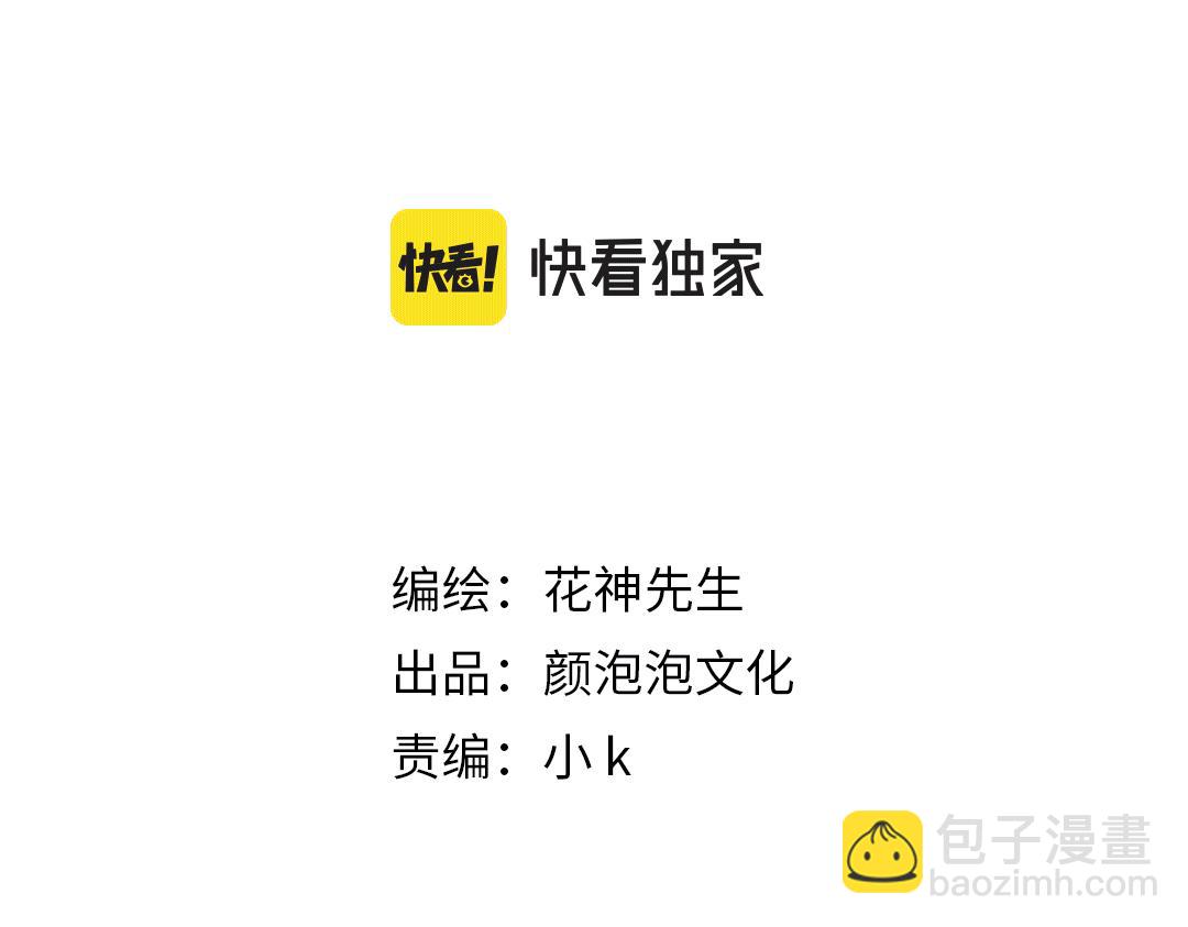 第56话 你是林安歌(1/3)-第58话