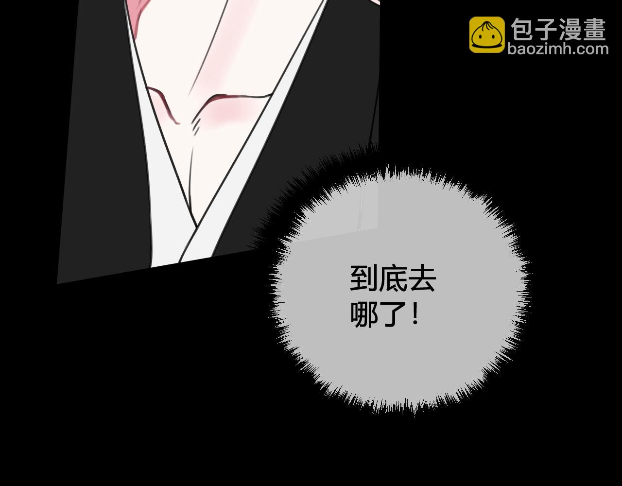 第56话 你是林安歌(1/3)-第58话