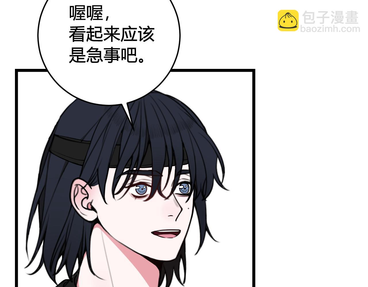 第56话 你是林安歌(1/3)-第58话