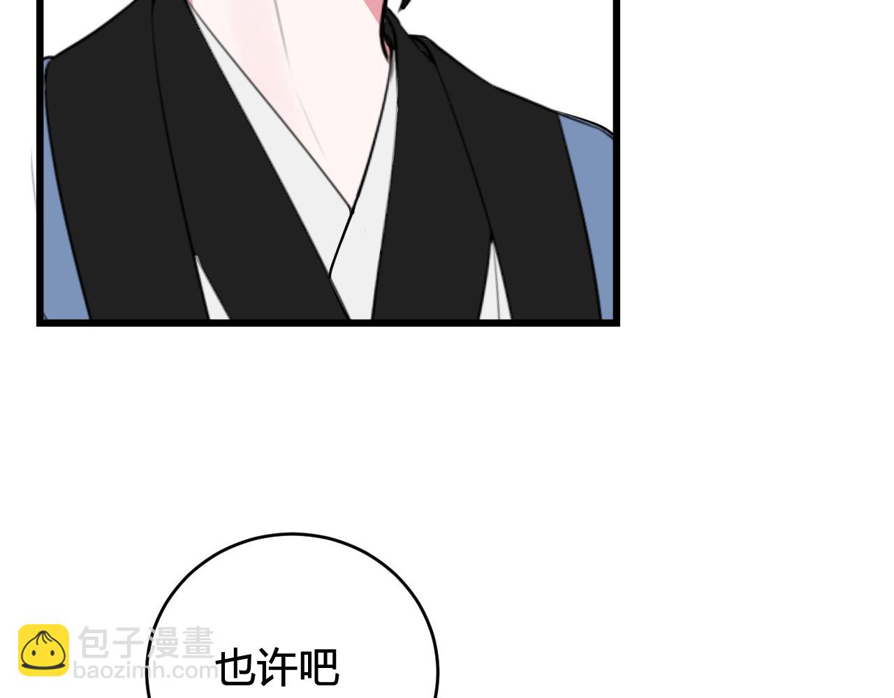 第56话 你是林安歌(1/3)-第58话