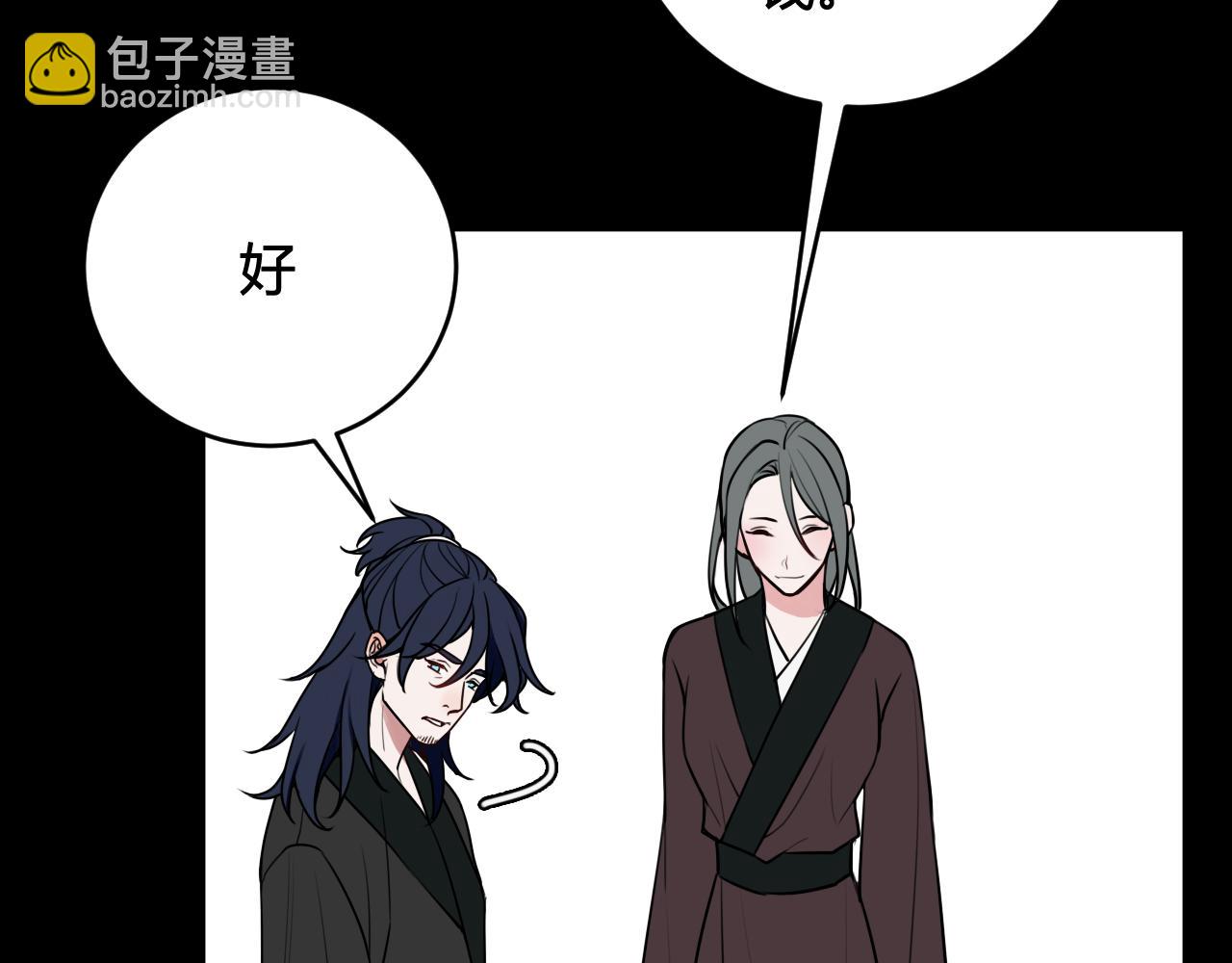 第58话 我喜欢跟你在一起(1/3)-第60话