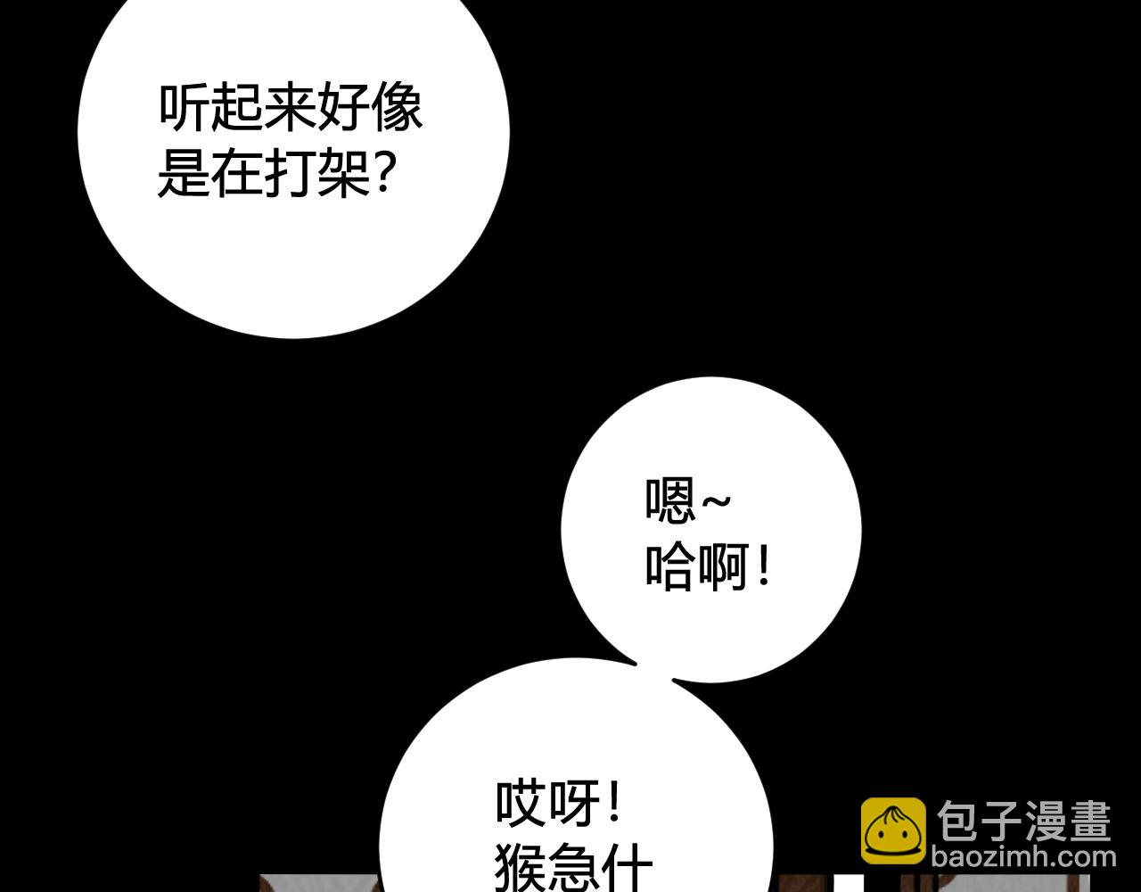 第58话 我喜欢跟你在一起(1/3)-第60话