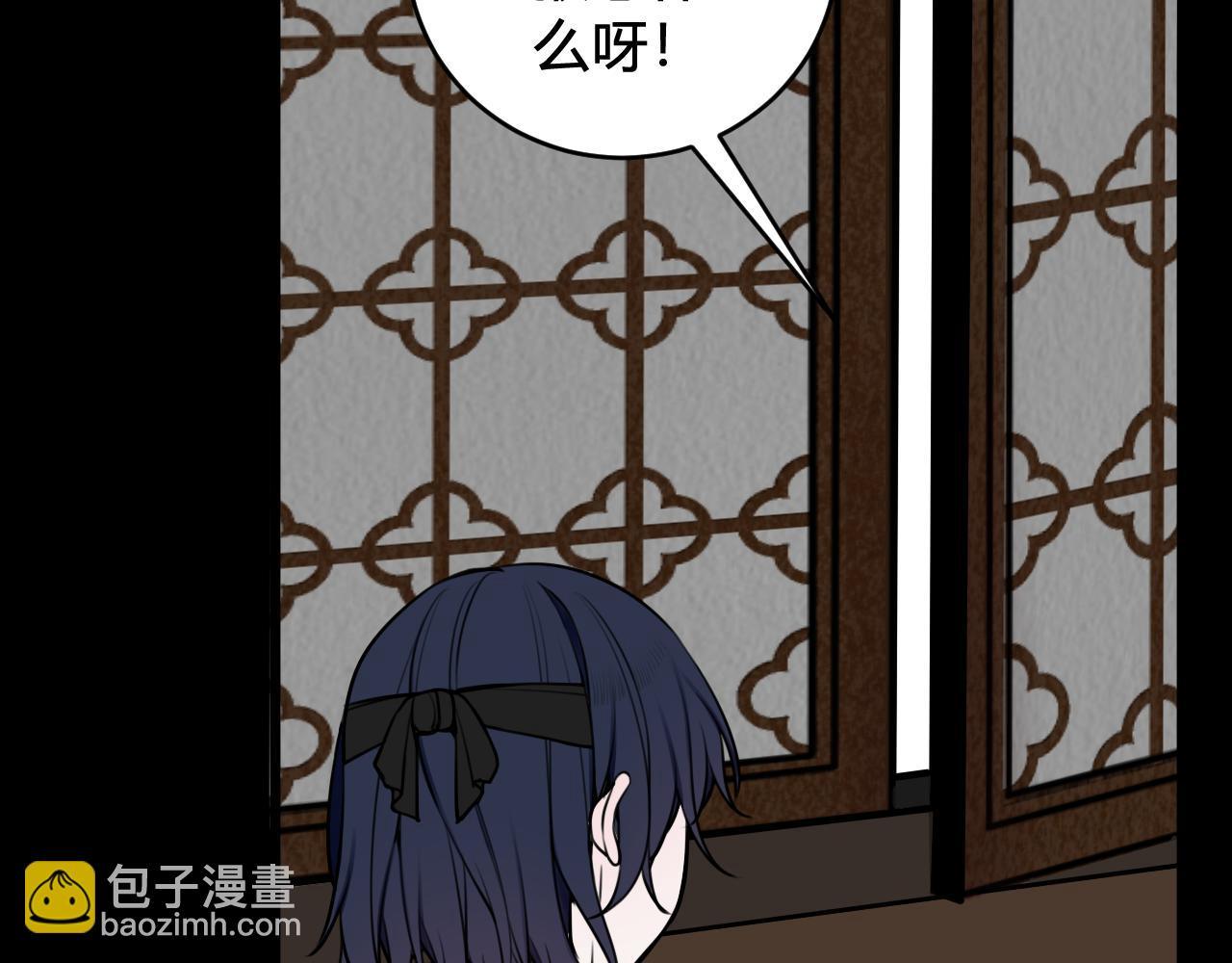 第58话 我喜欢跟你在一起(1/3)-第60话