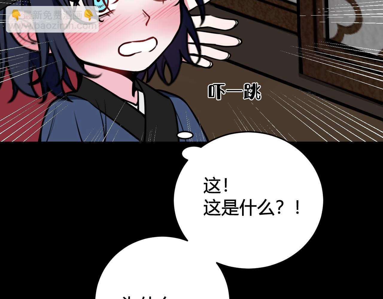 第58话 我喜欢跟你在一起(1/3)-第60话