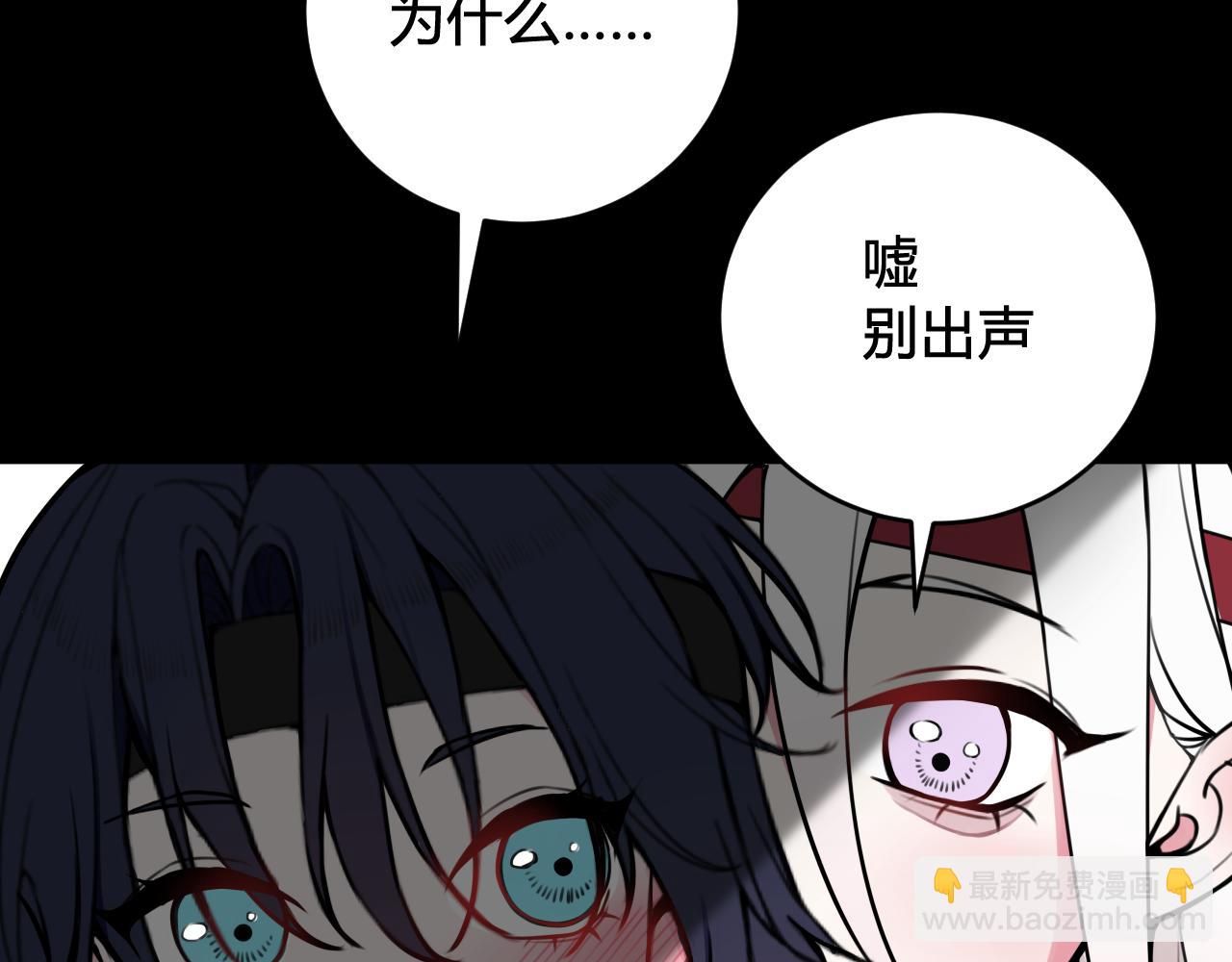 第58话 我喜欢跟你在一起(1/3)-第60话