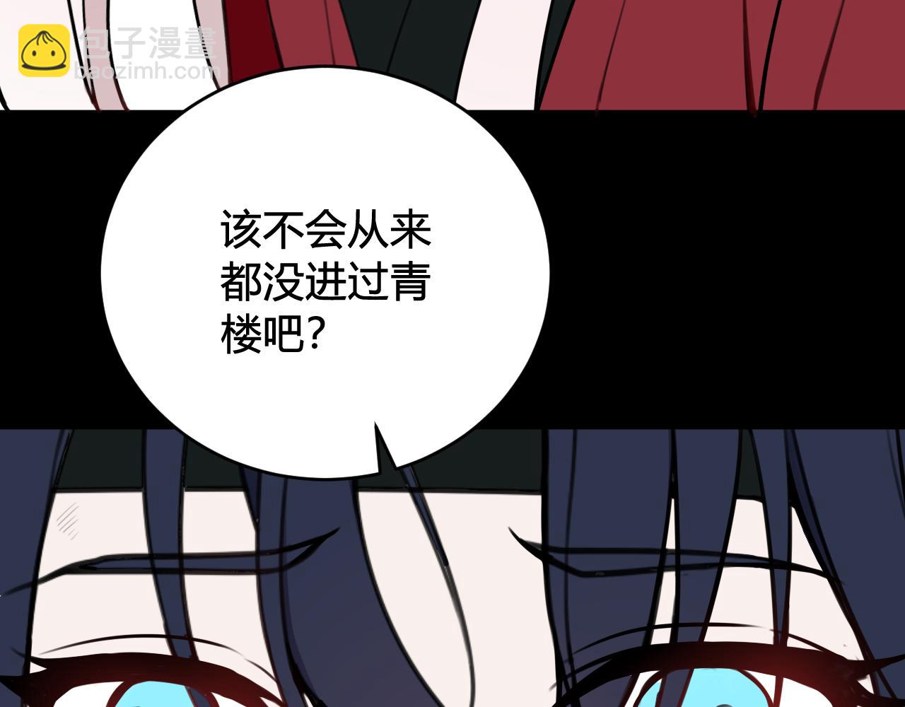 第58话 我喜欢跟你在一起(1/3)-第60话