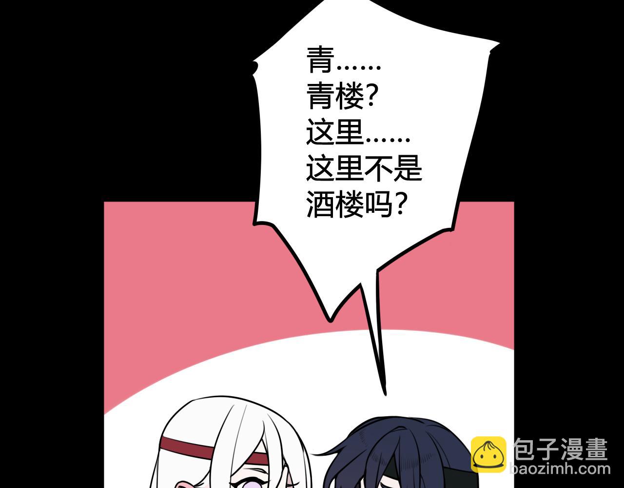 第58话 我喜欢跟你在一起(1/3)-第60话