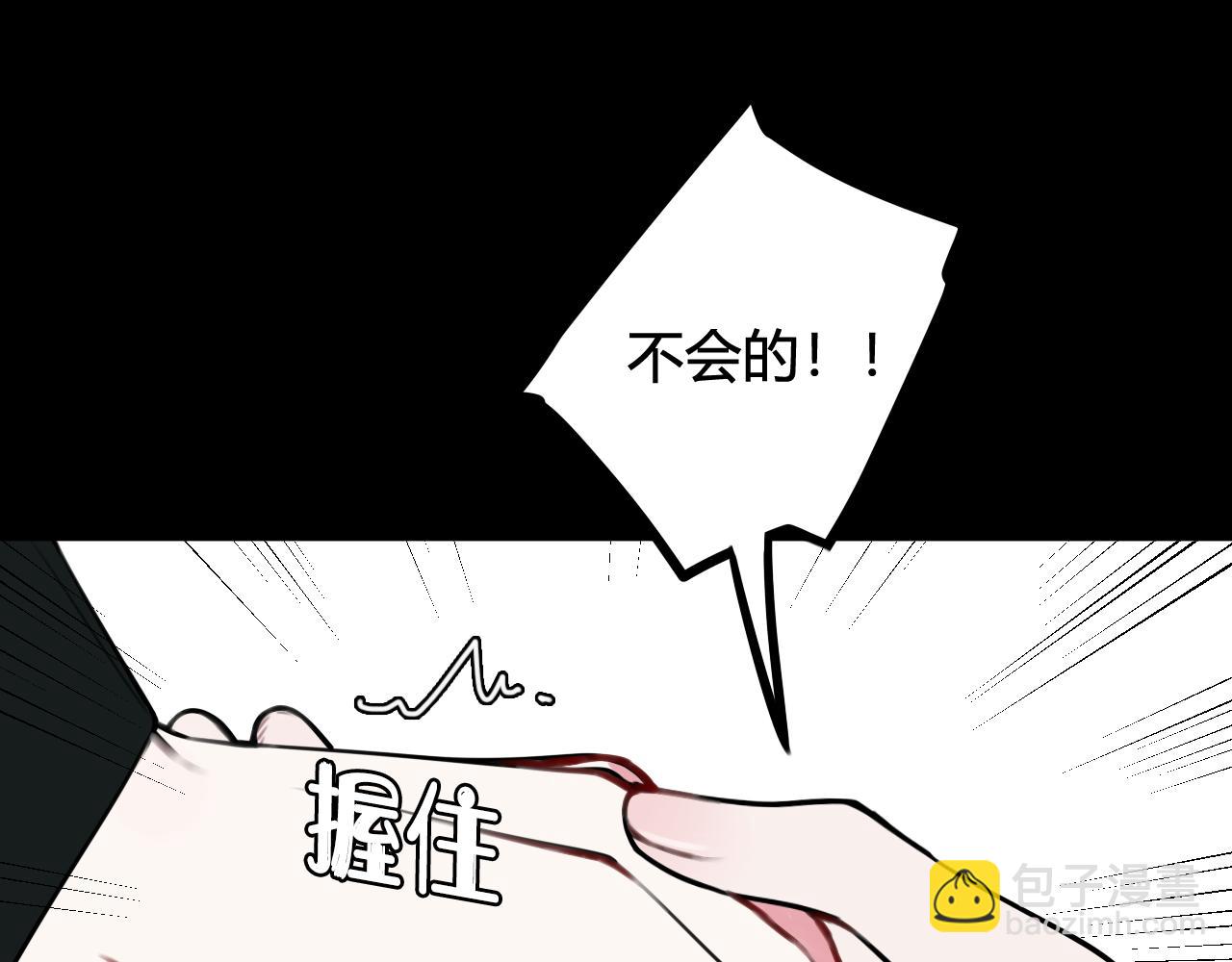 第58话 我喜欢跟你在一起(1/3)-第60话