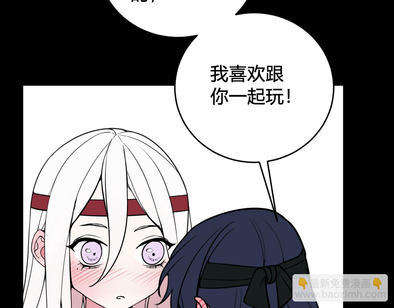 第58话 我喜欢跟你在一起(1/3)-第60话