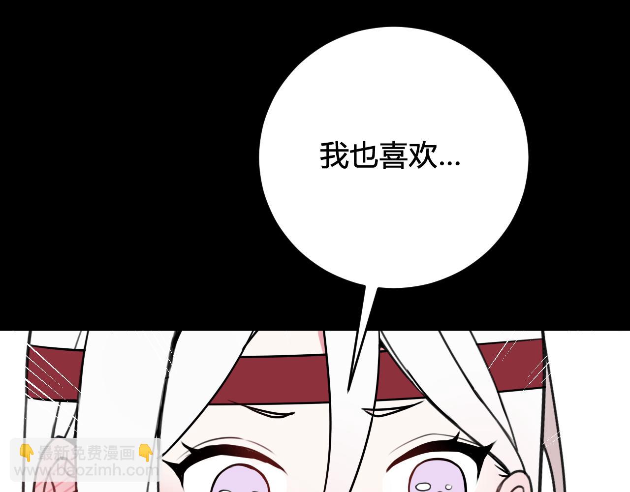 第58话 我喜欢跟你在一起(1/3)-第60话