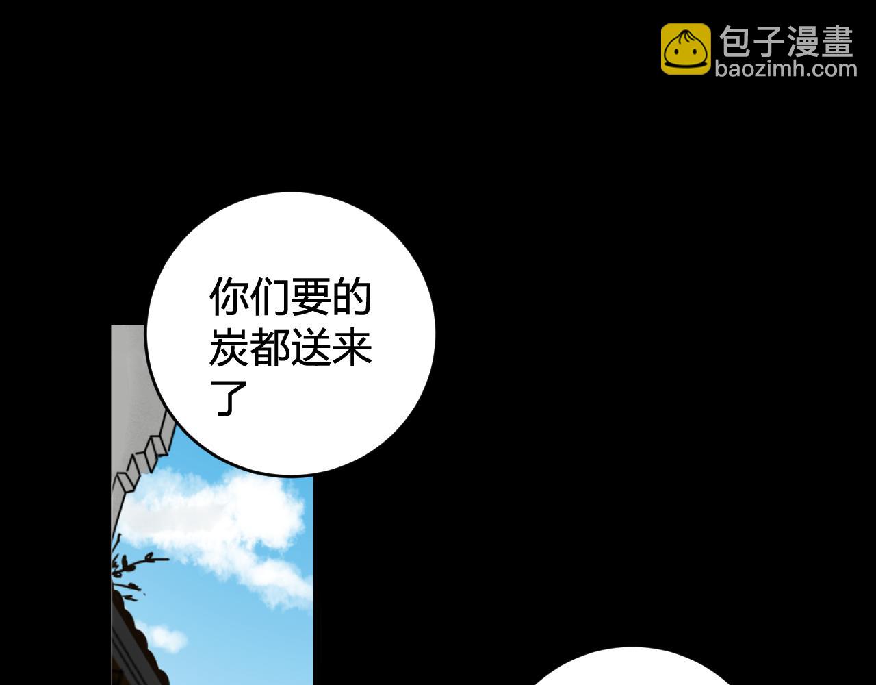 第58话 我喜欢跟你在一起(1/3)-第60话