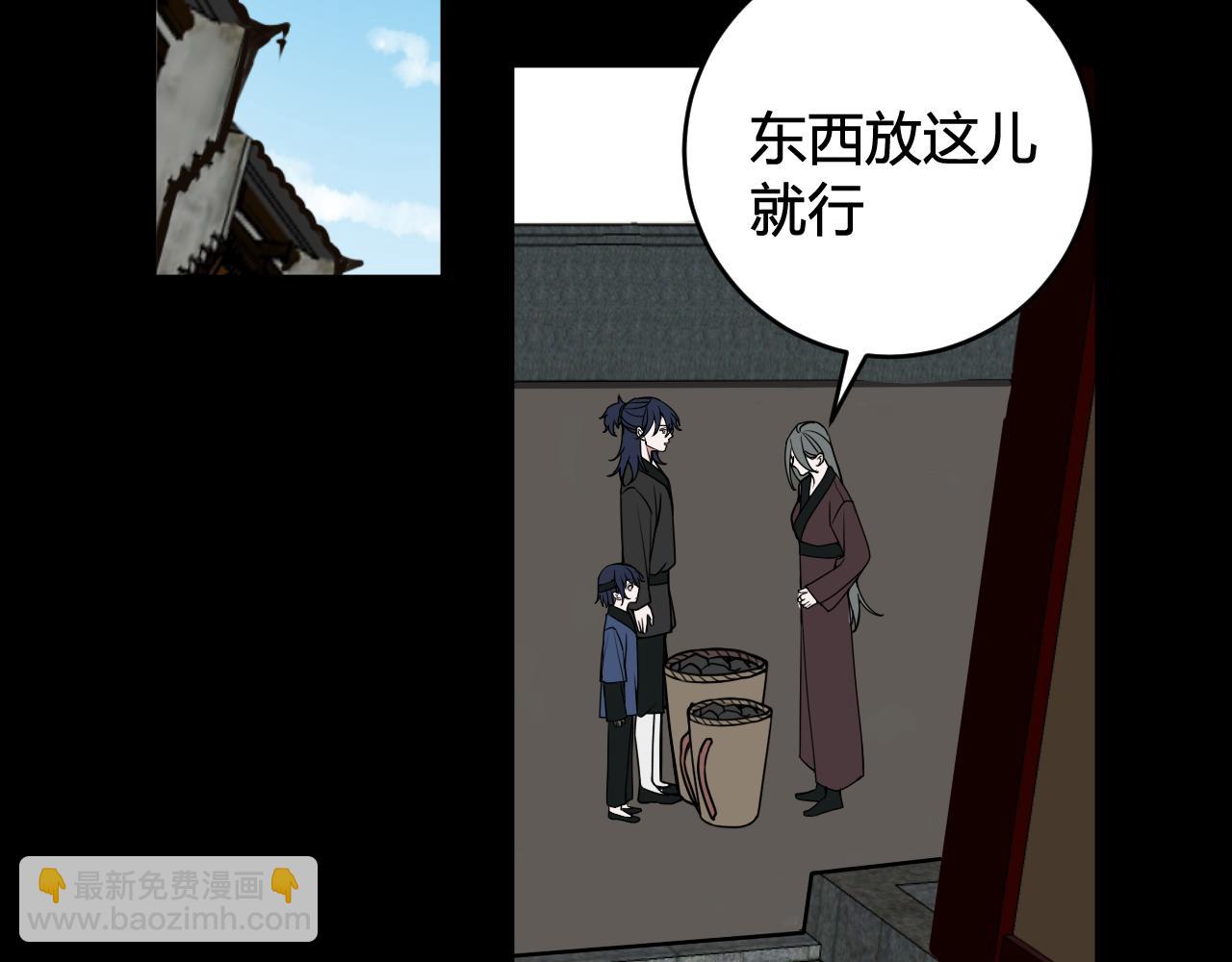 第58话 我喜欢跟你在一起(1/3)-第60话