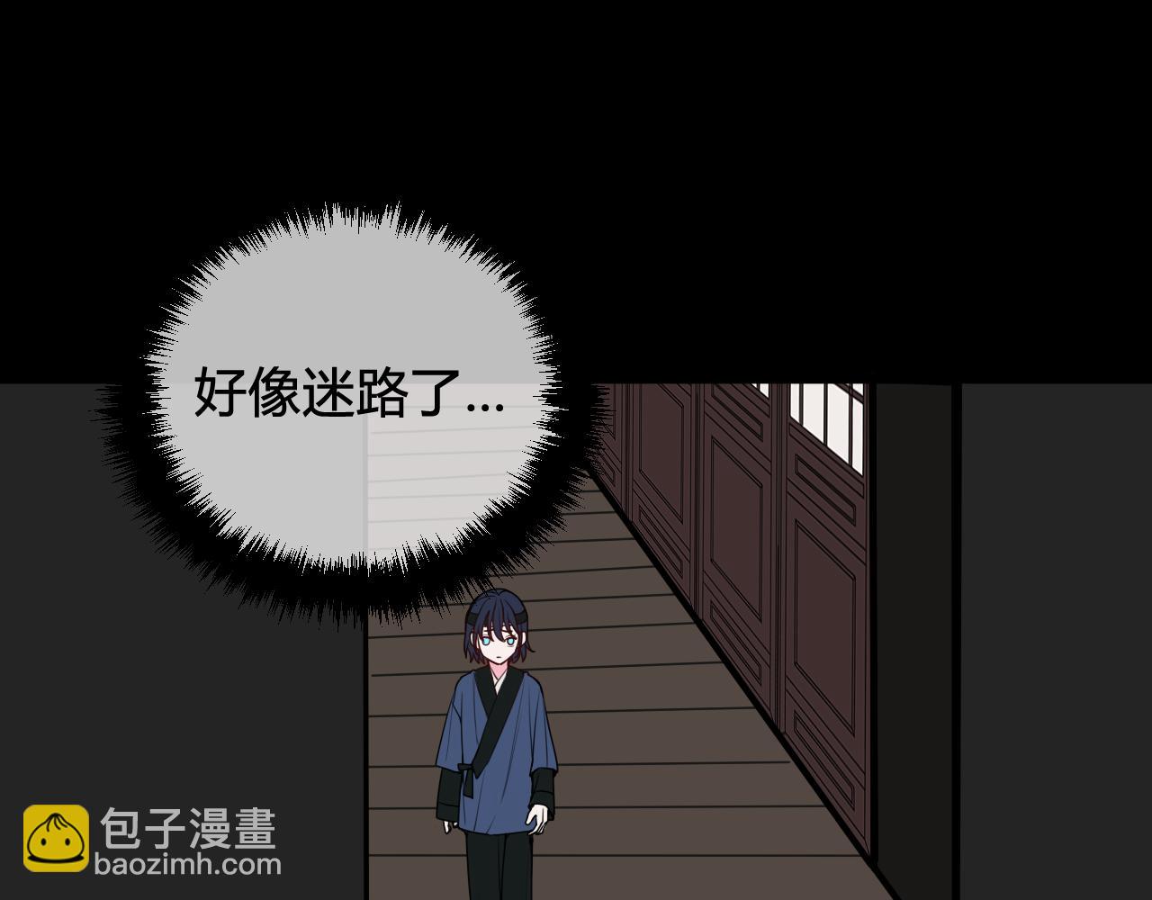 我們名聲不太好 - 第58話 我喜歡跟你在一起(2/3) - 5