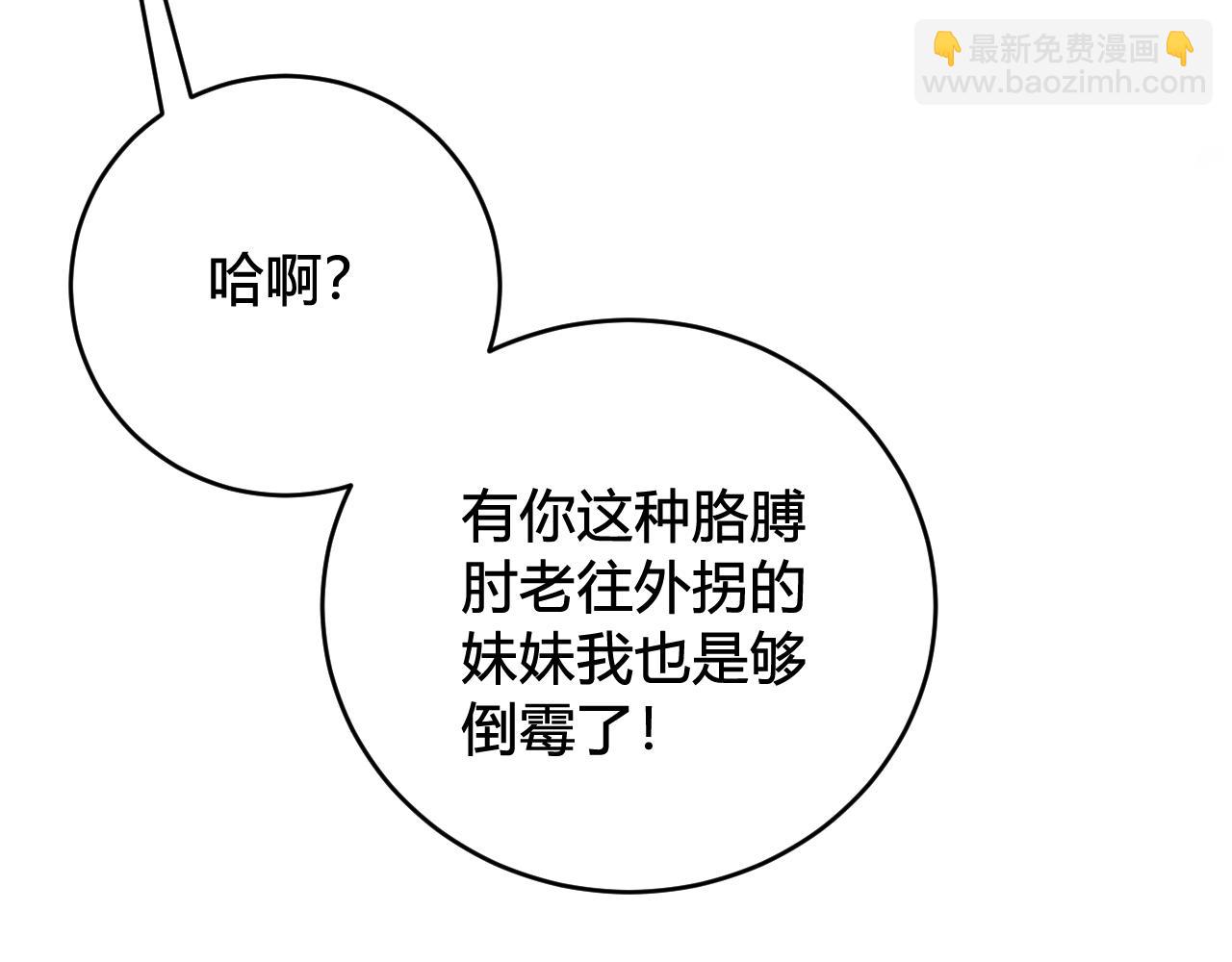 第60话 心怀仇恨(1/2)-第62话