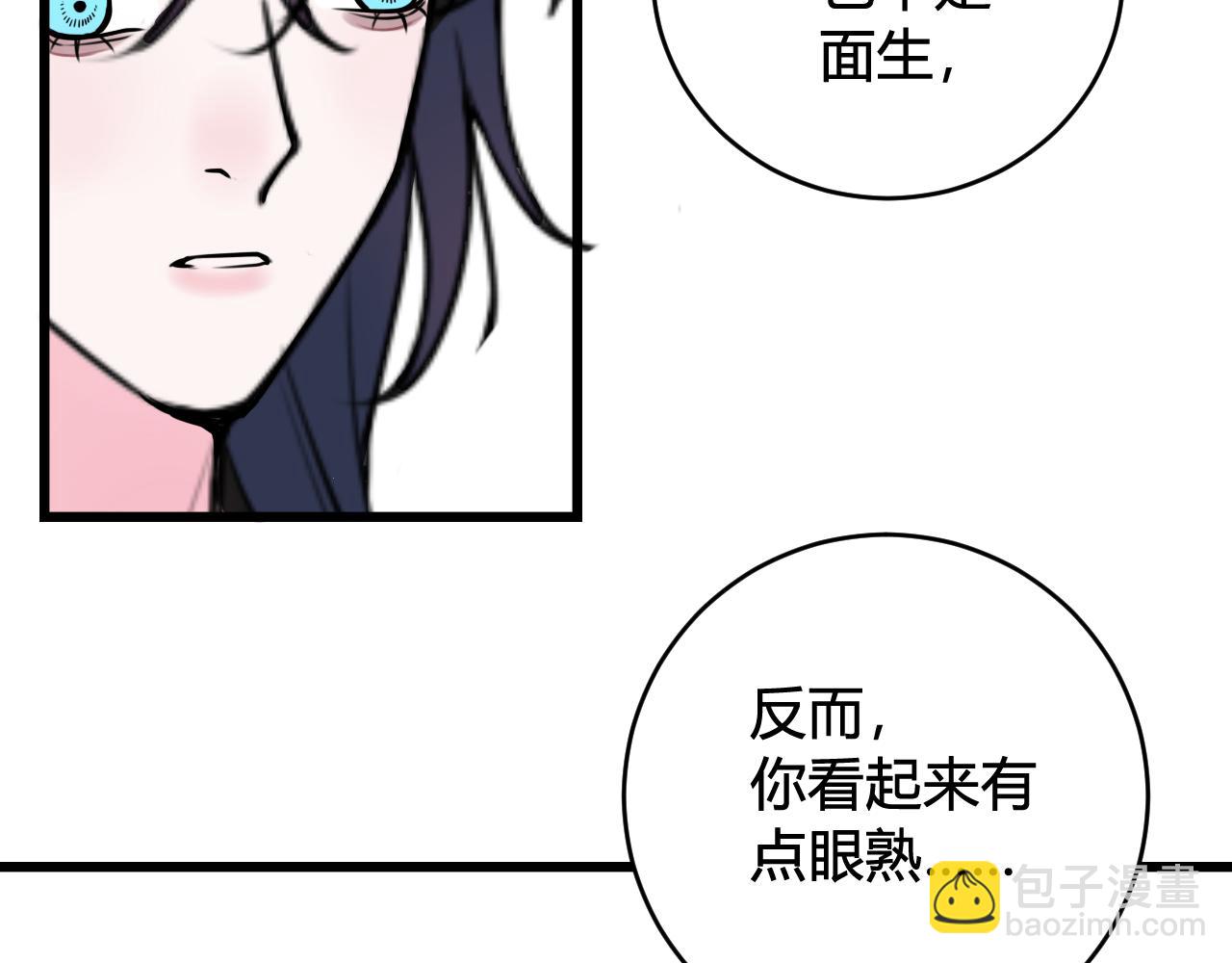 第60话 心怀仇恨(1/2)-第62话