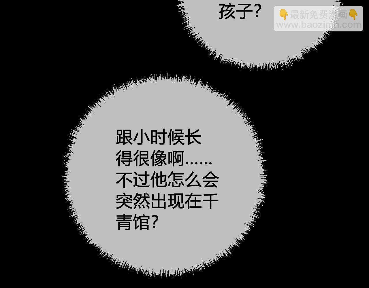 第60话 心怀仇恨(1/2)-第62话