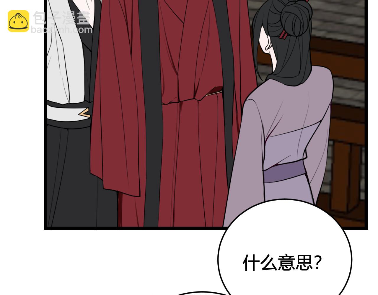 第60话 心怀仇恨(1/2)-第62话