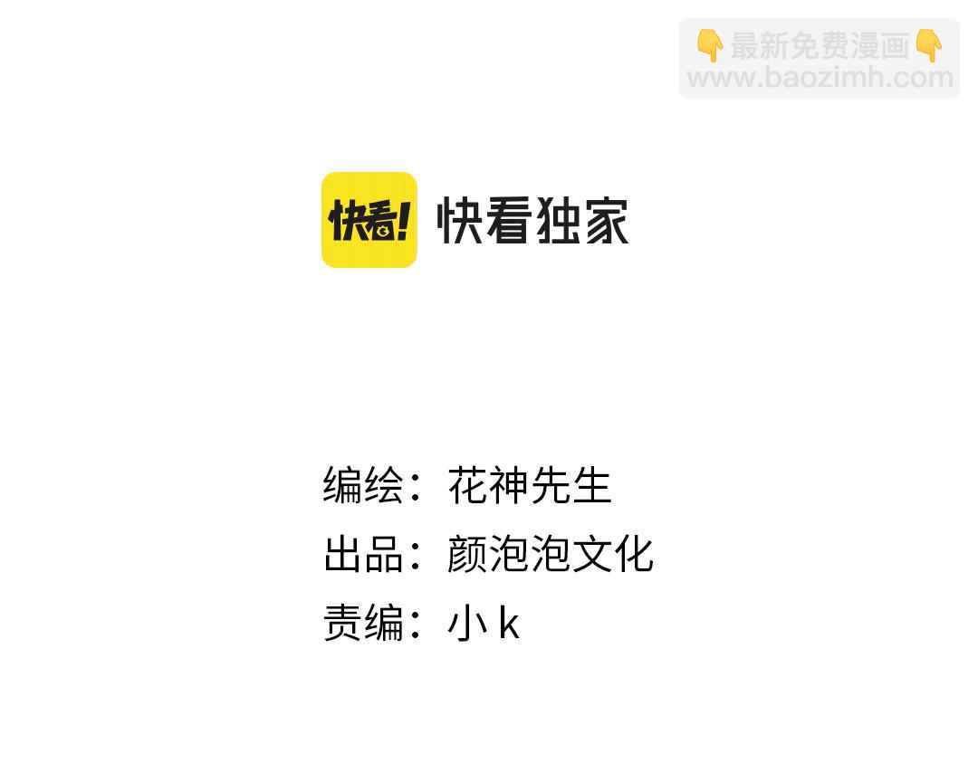 第60话 心怀仇恨(1/2)-第62话