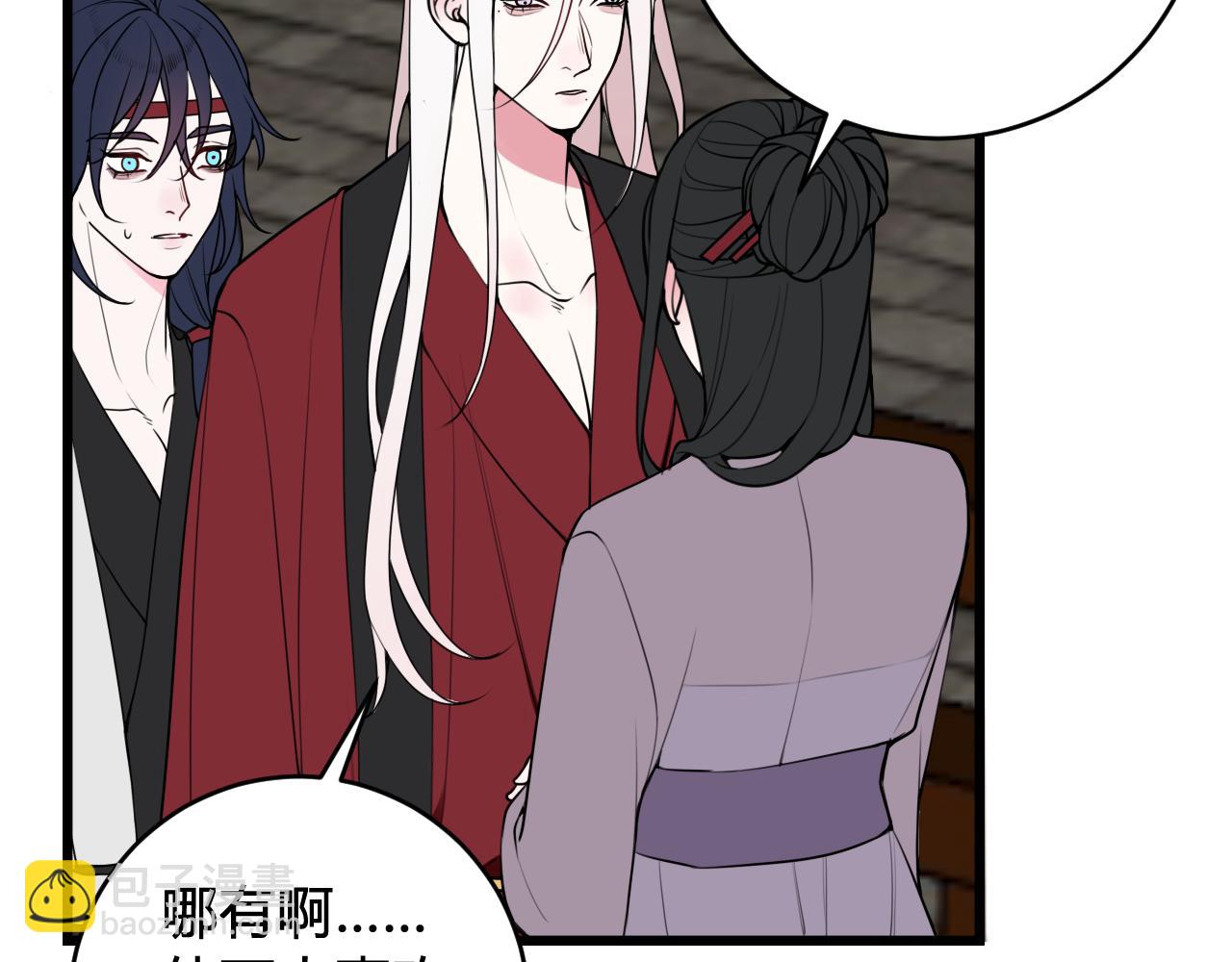 第60话 心怀仇恨(1/2)-第62话