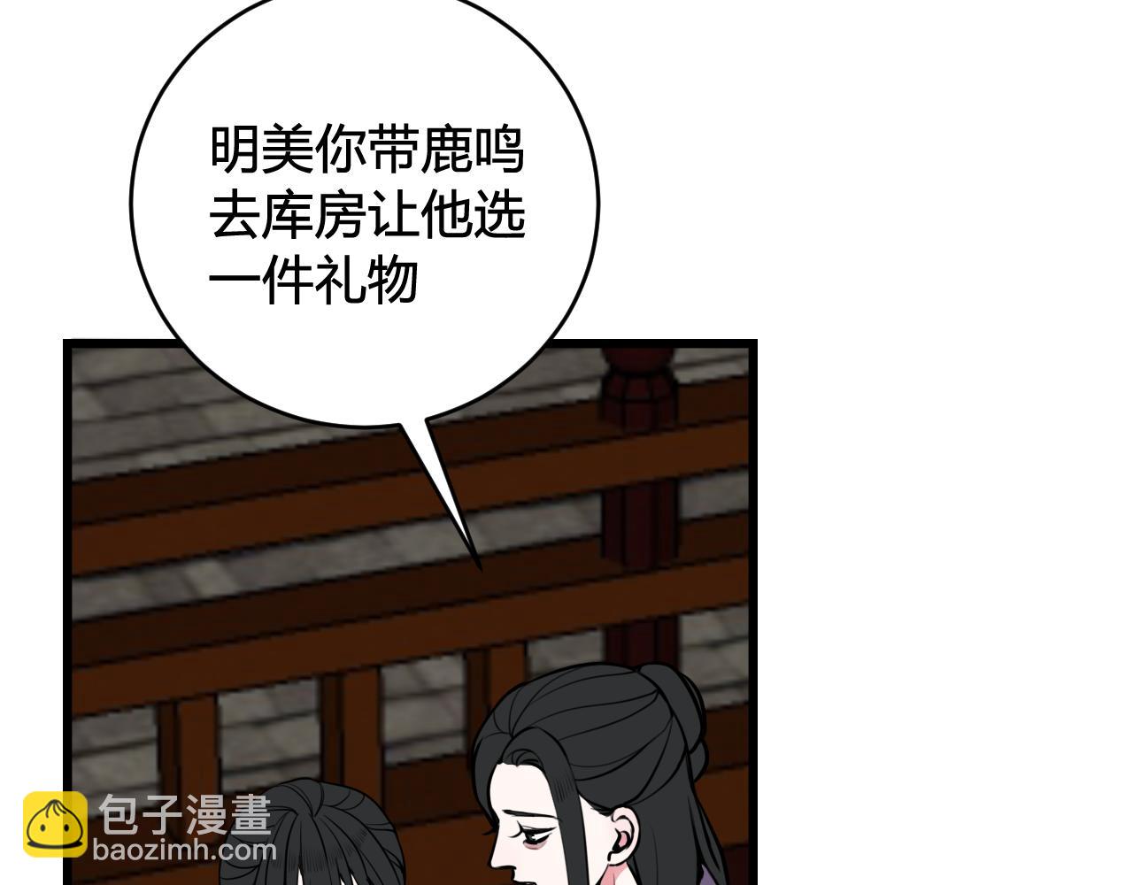 第60话 心怀仇恨(1/2)-第62话