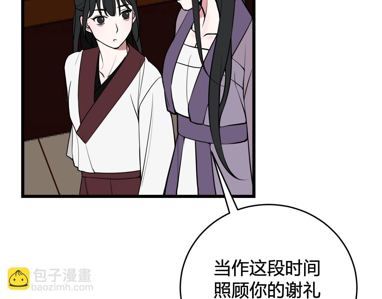 第60话 心怀仇恨(1/2)-第62话