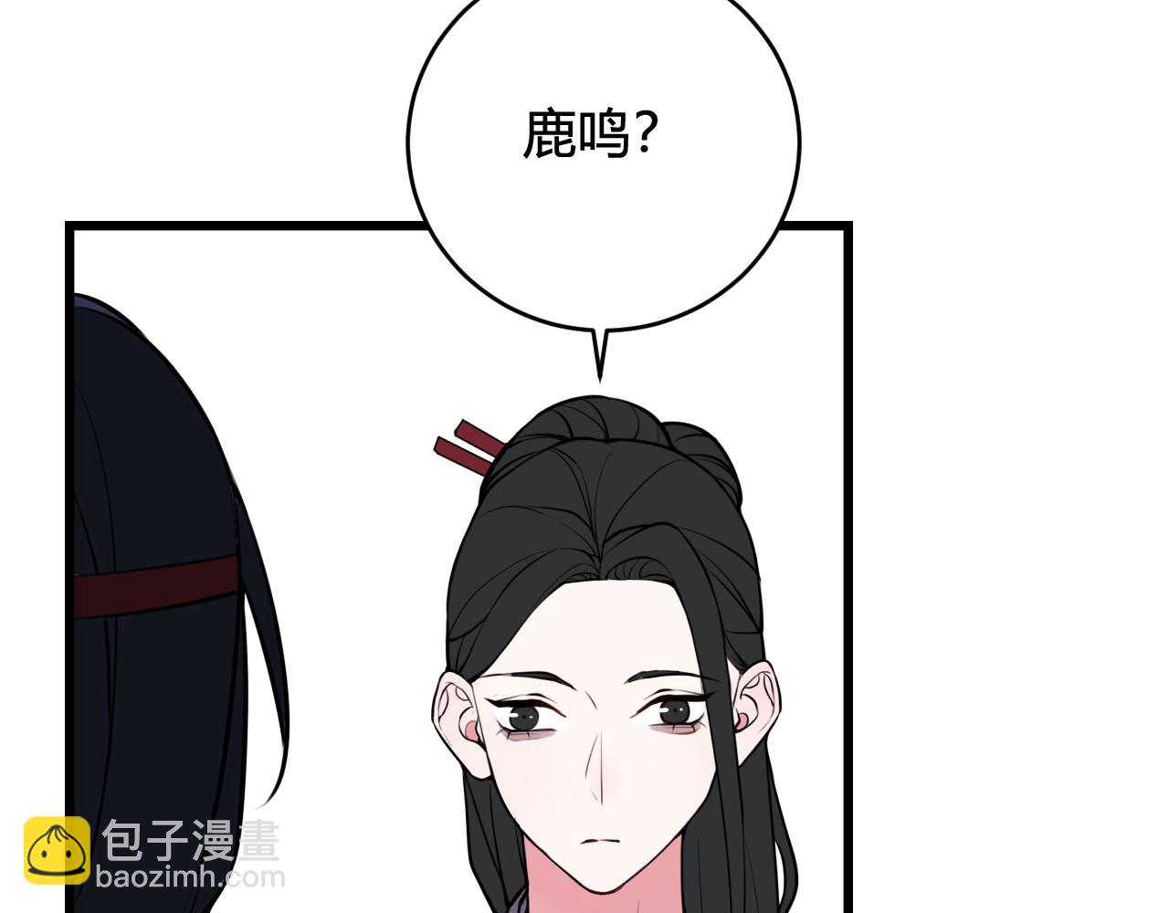 第60话 心怀仇恨(1/2)-第62话