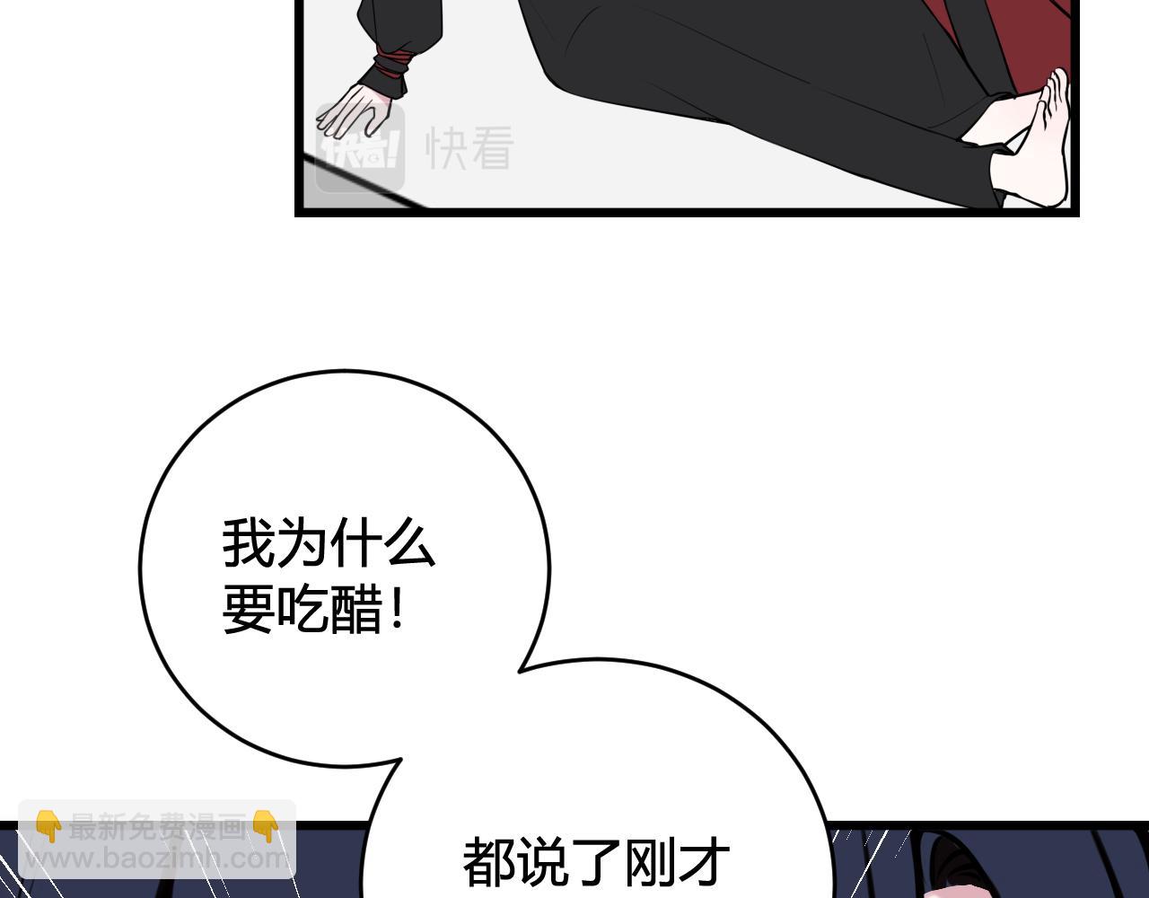 第62话 这就失恋了？(1/3)-第64话