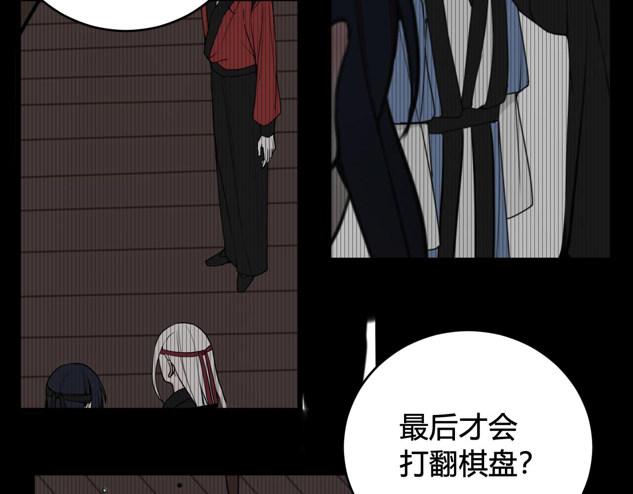 第62话 这就失恋了？(1/3)-第64话