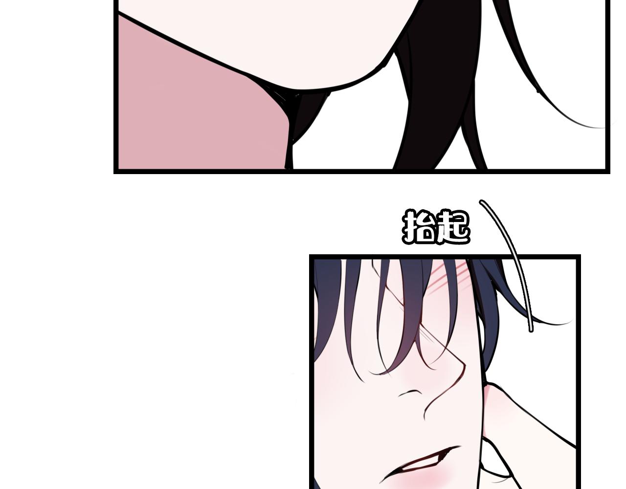 第62话 这就失恋了？(1/3)-第64话