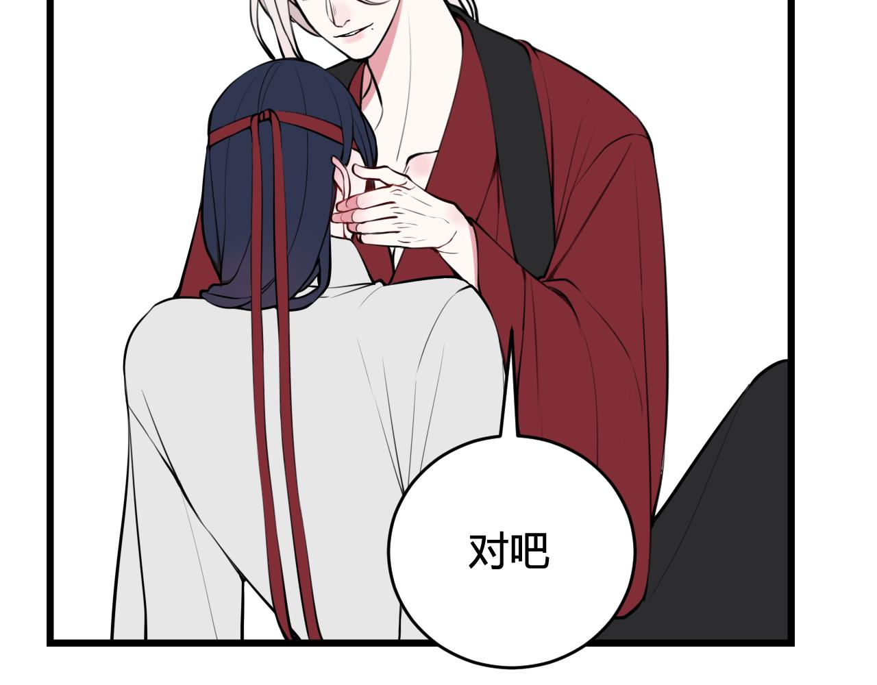 第62话 这就失恋了？(1/3)-第64话