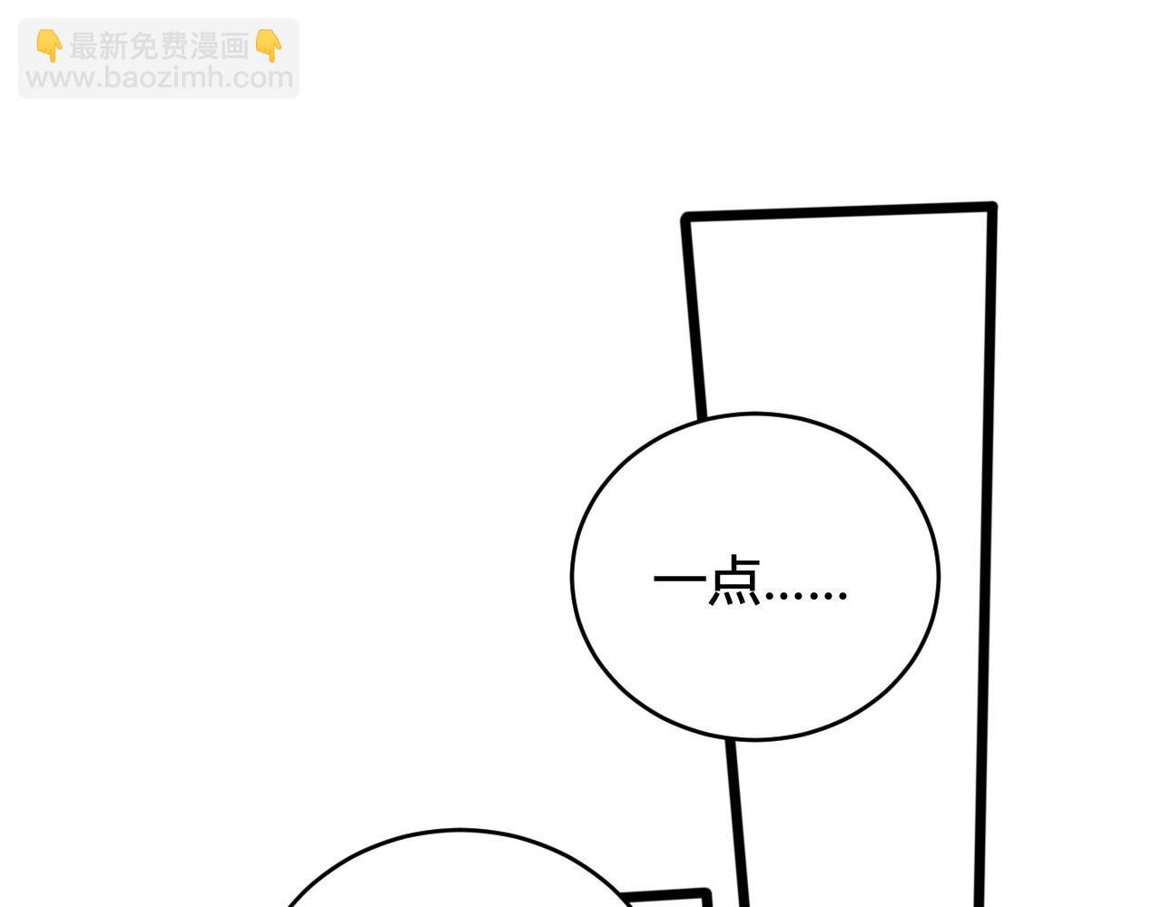 第62话 这就失恋了？(1/3)-第64话