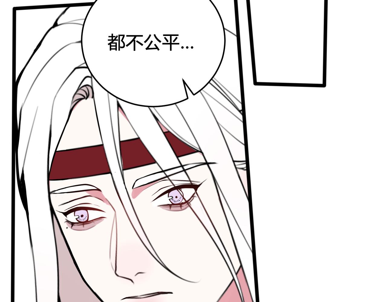 第62话 这就失恋了？(1/3)-第64话