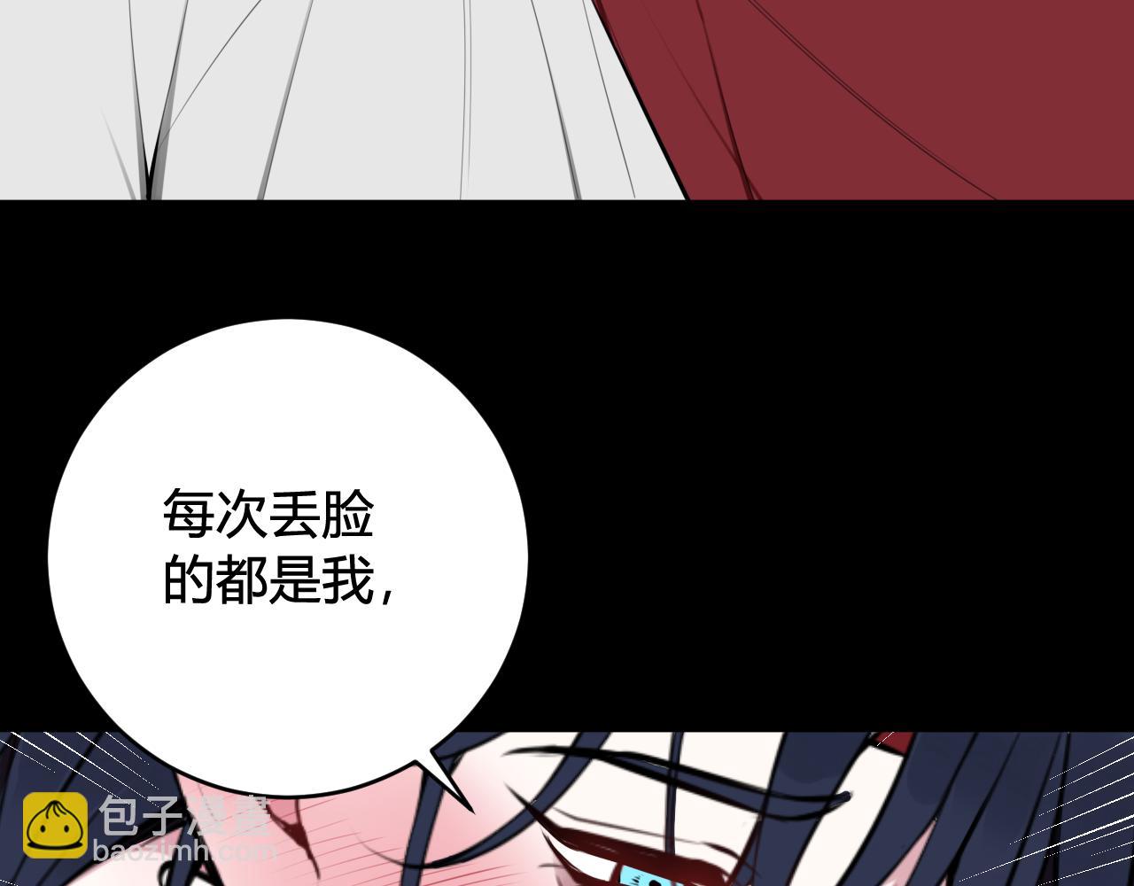 第62话 这就失恋了？(1/3)-第64话