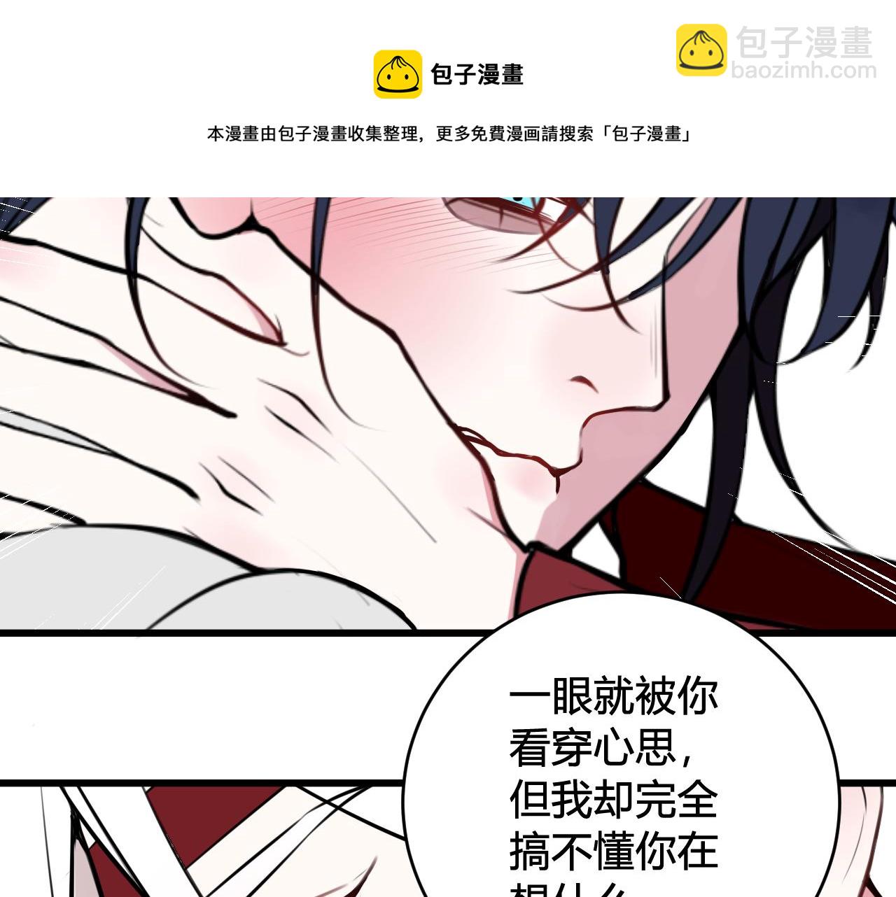 第62话 这就失恋了？(1/3)-第64话