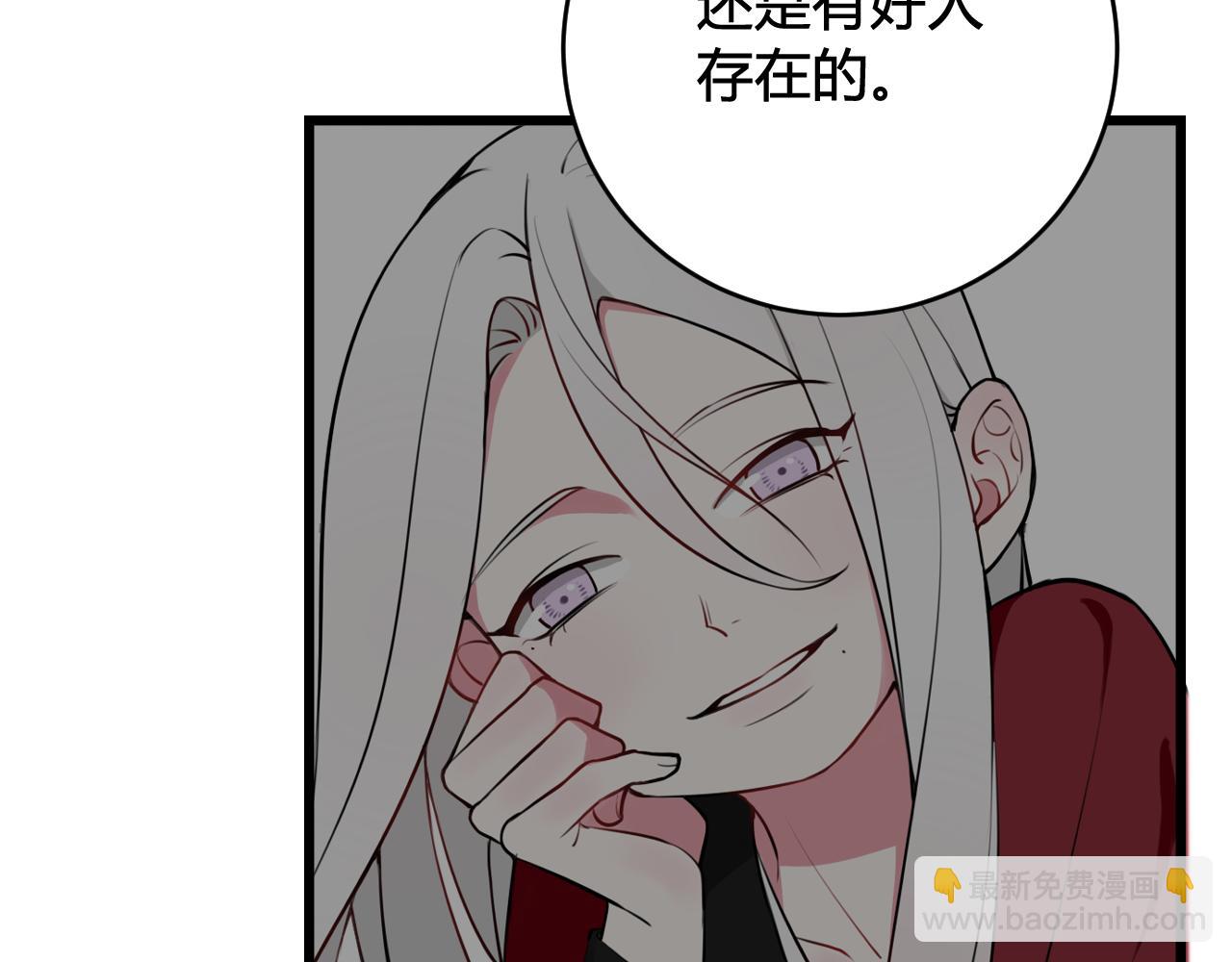 第66话 报仇了！(1/3)-第68话