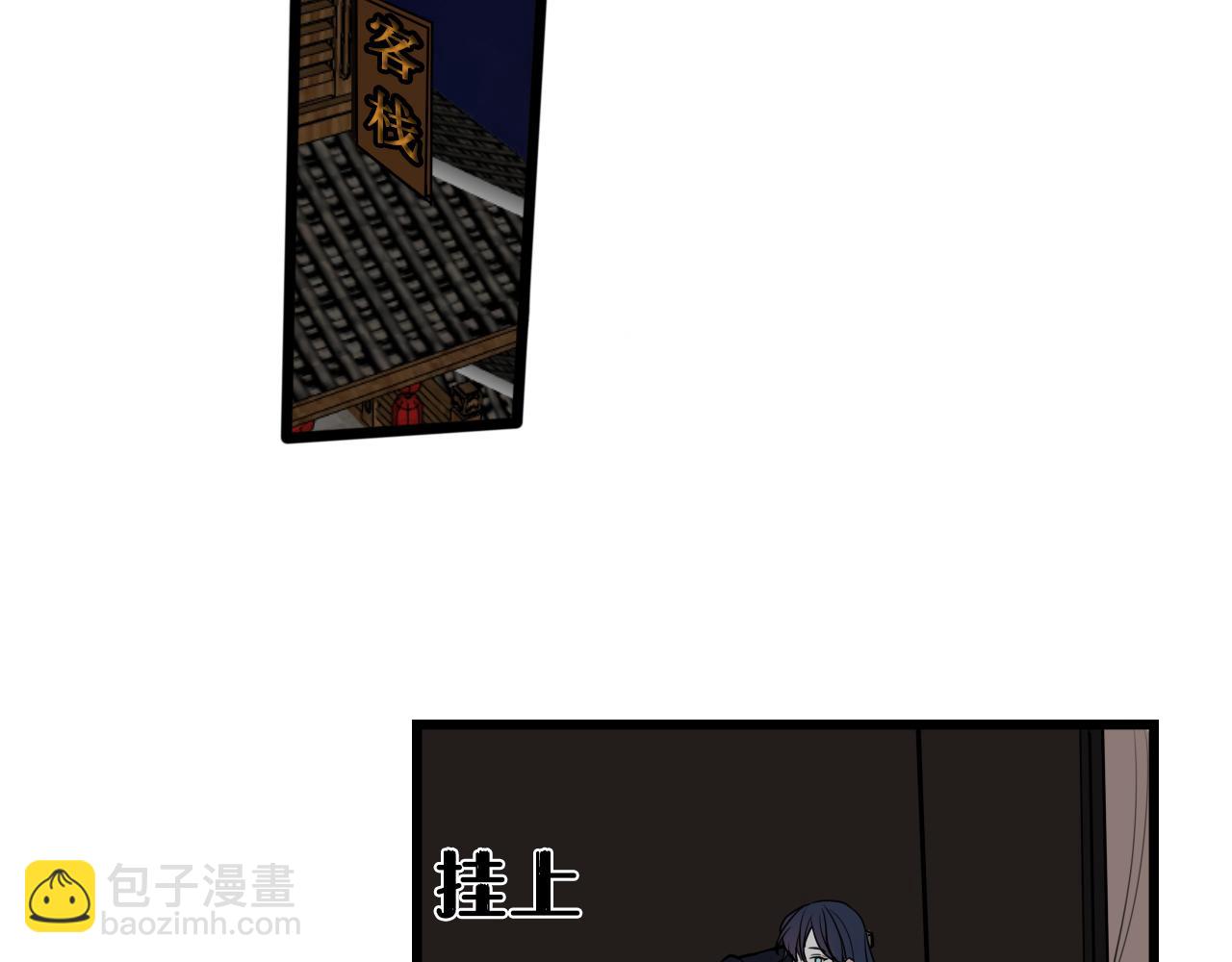 第66话 报仇了！(1/3)-第68话