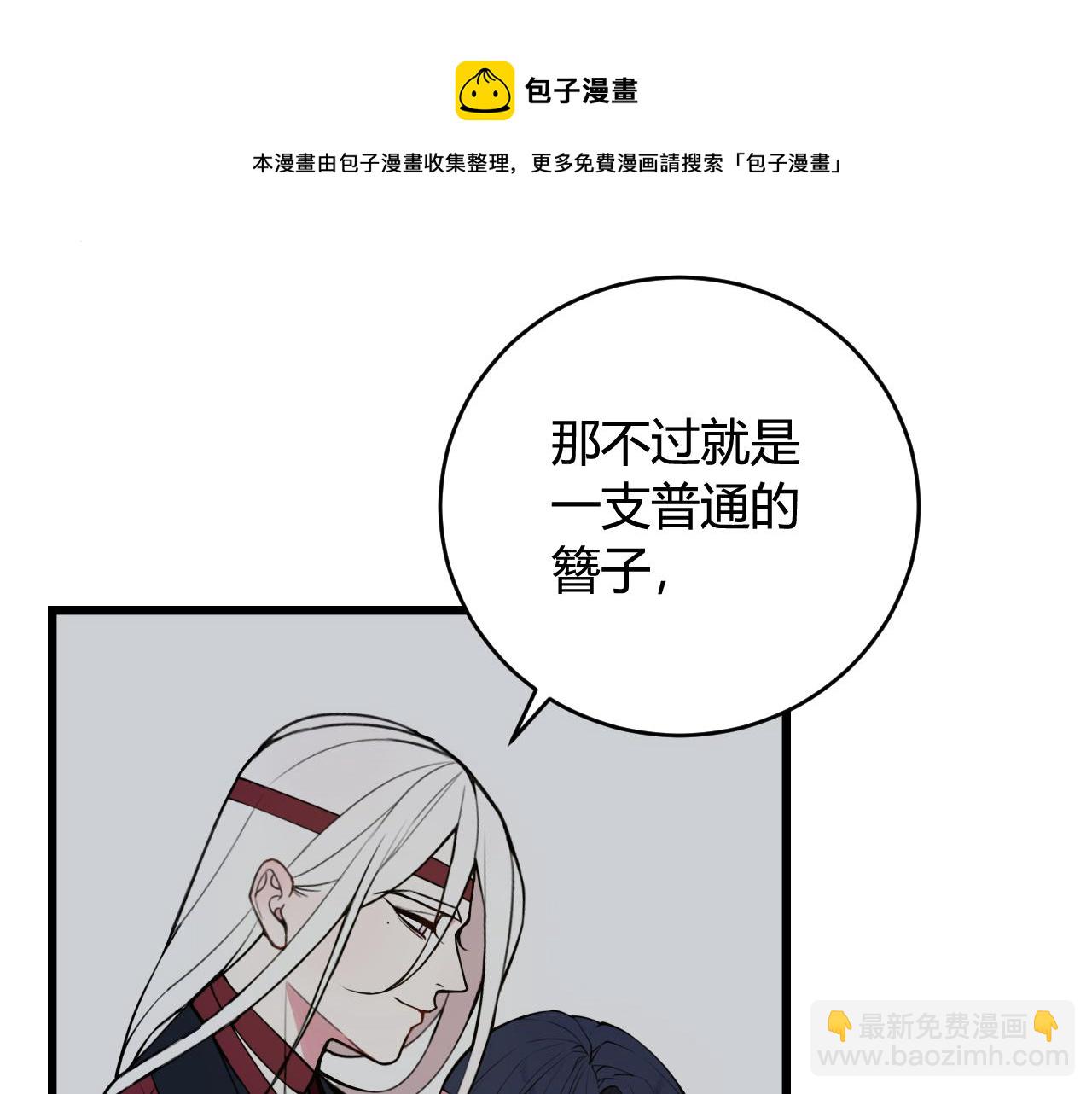 第68话 林安歌死了？！(1/3)-第70话