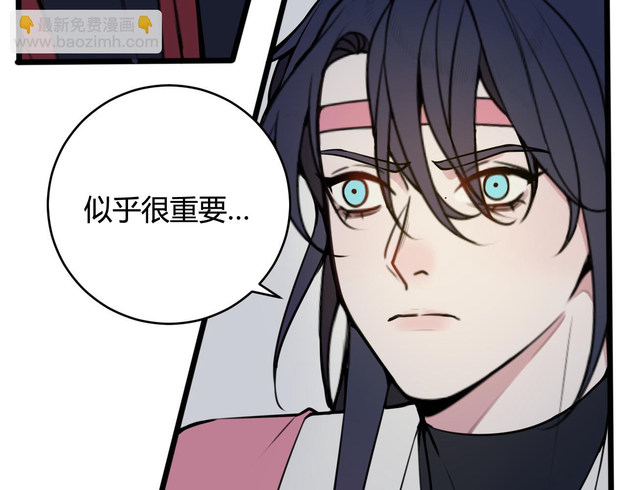 第68话 林安歌死了？！(1/3)-第70话