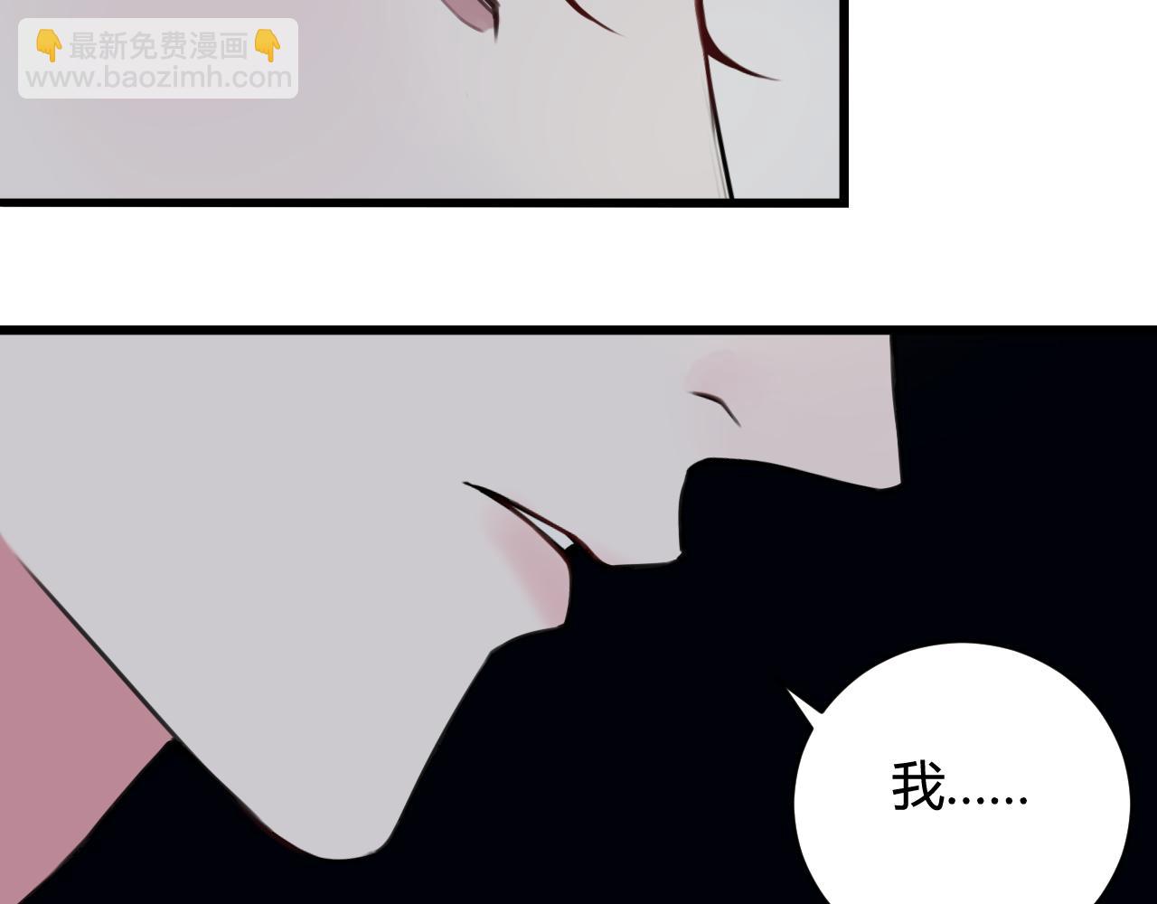 第68话 林安歌死了？！(1/3)-第70话