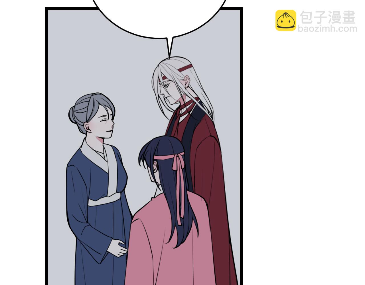 第68话 林安歌死了？！(1/3)-第70话