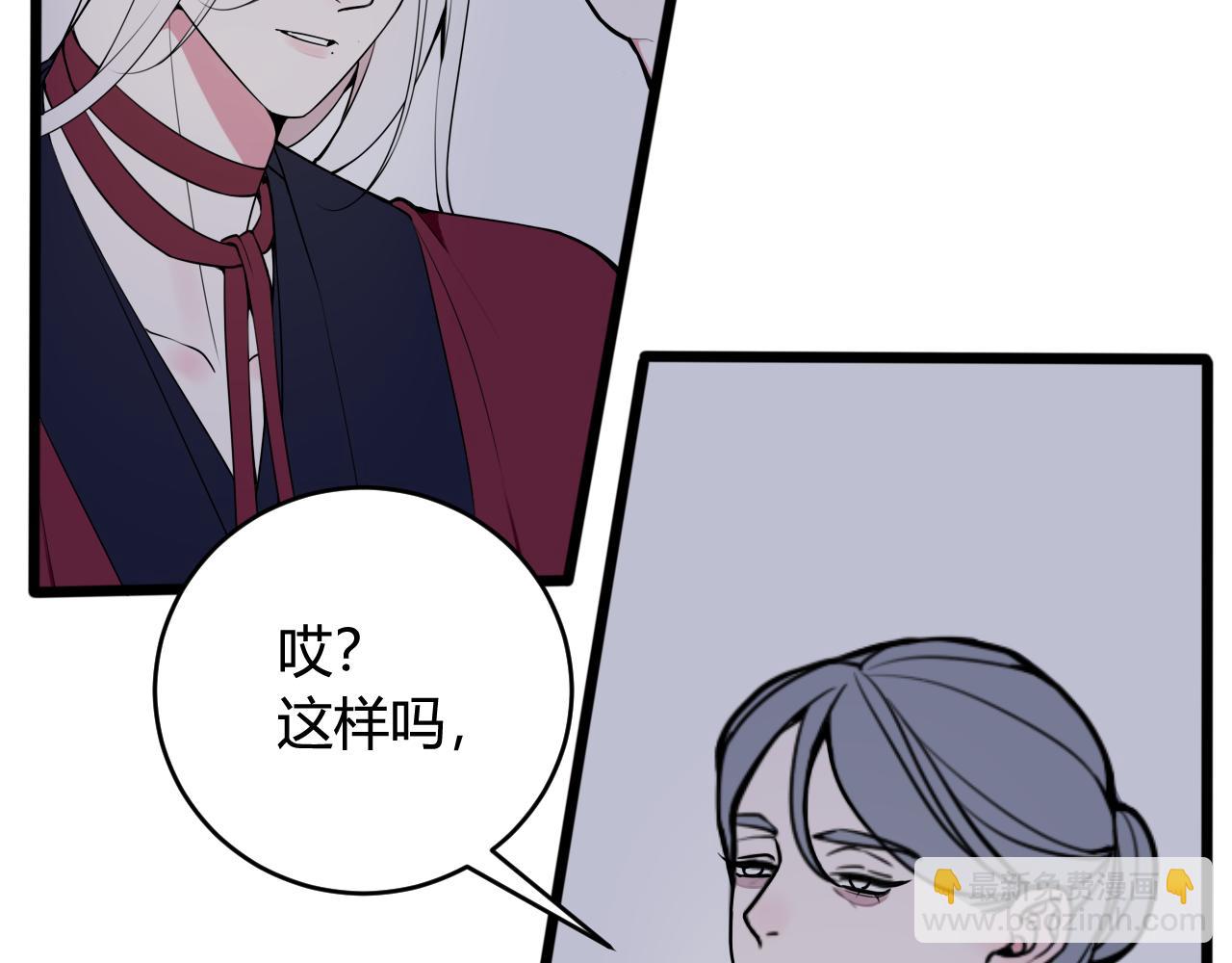 第68话 林安歌死了？！(1/3)-第70话