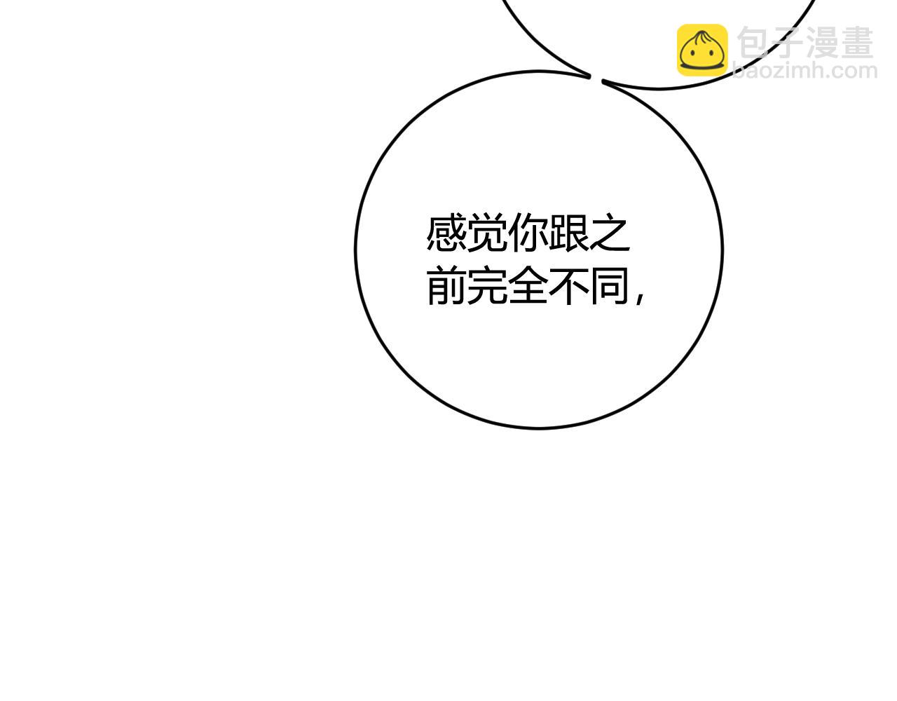 第68话 林安歌死了？！(1/3)-第70话