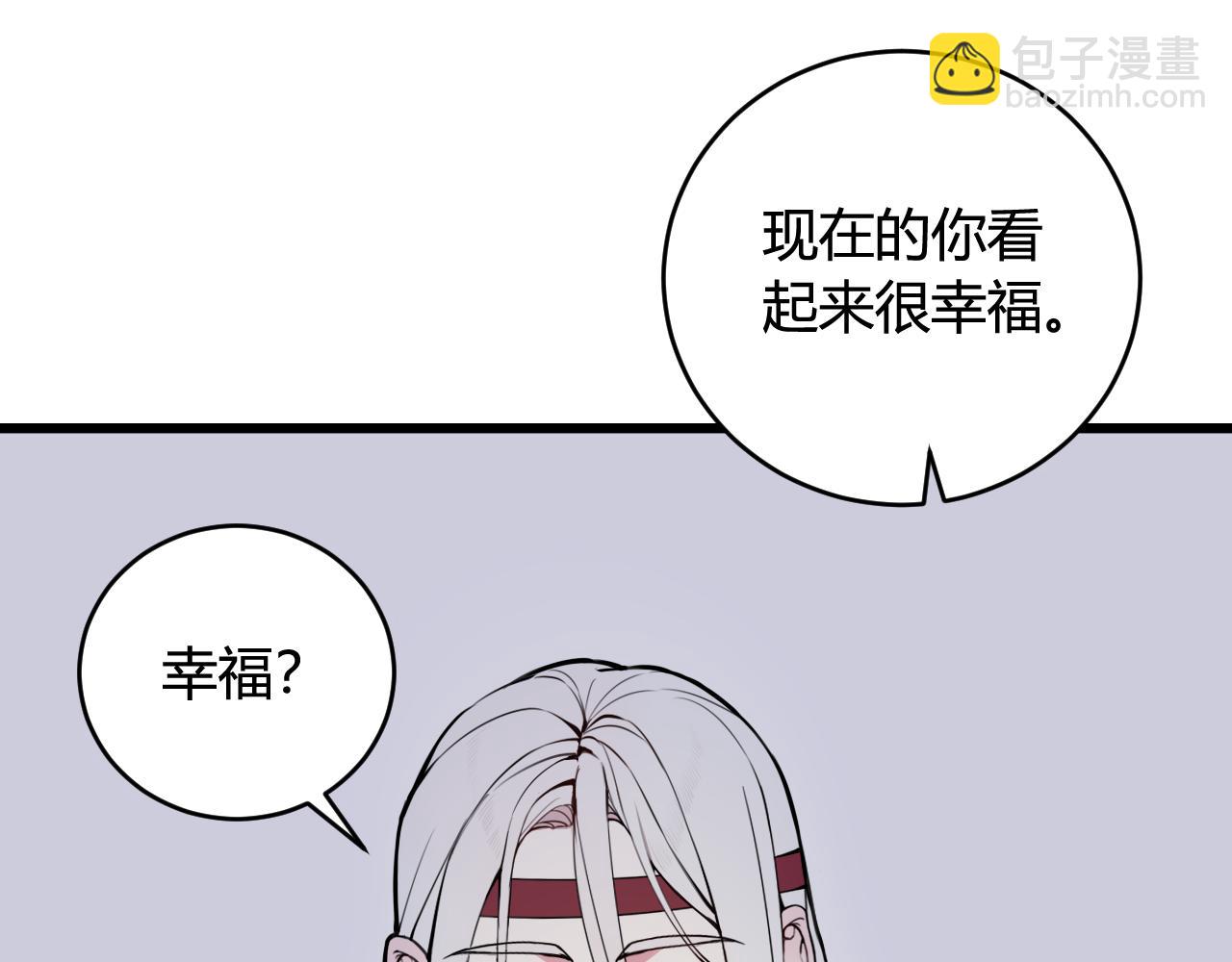 第68话 林安歌死了？！(1/3)-第70话