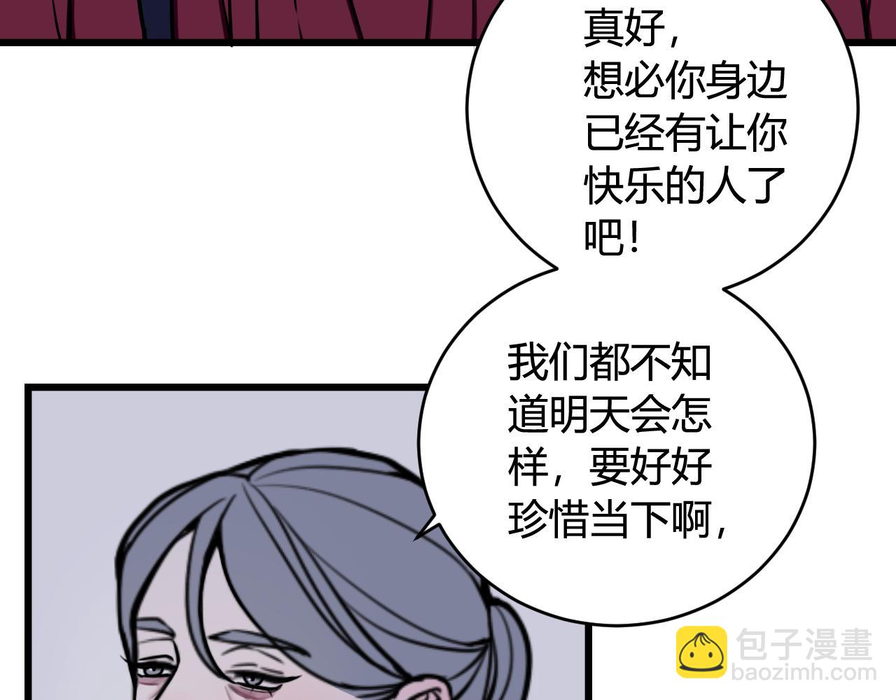 第68话 林安歌死了？！(1/3)-第70话