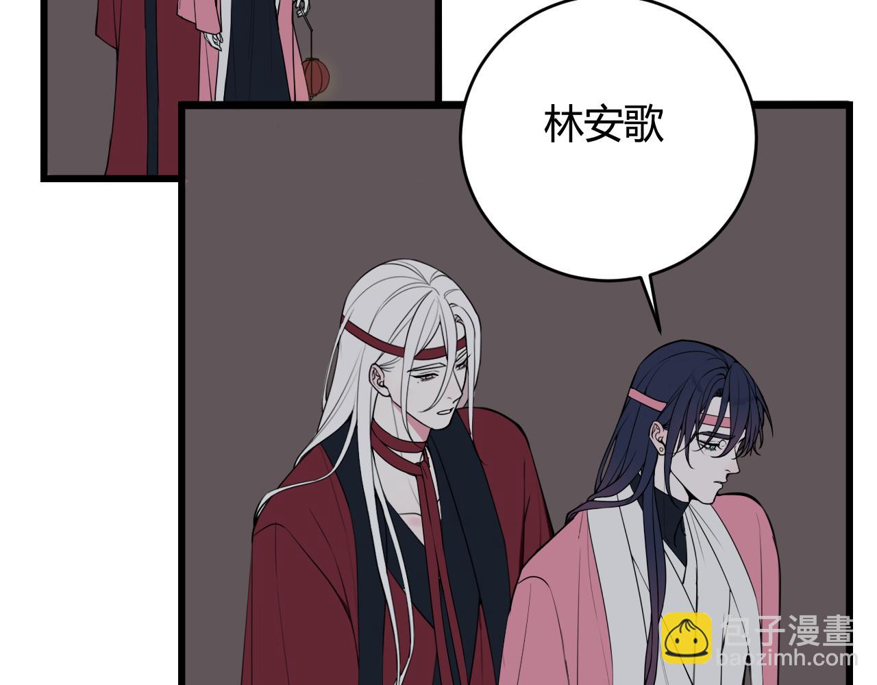 第68话 林安歌死了？！(1/3)-第70话