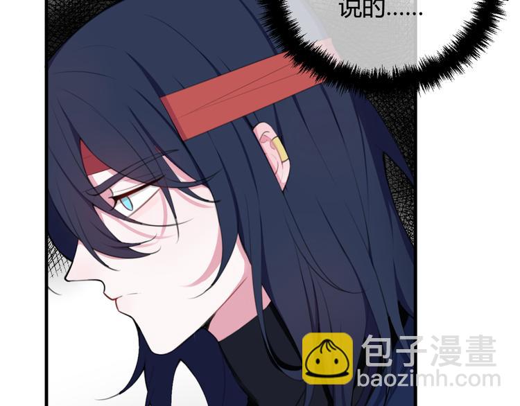 第7话 你昨晚在干什么？(1/2)-第8话