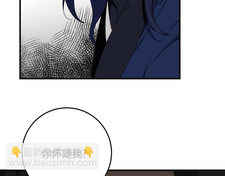 第7话 你昨晚在干什么？(1/2)-第8话