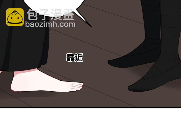 第7话 你昨晚在干什么？(1/2)-第8话